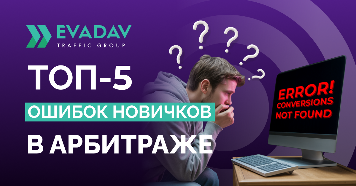 Blog_1200x628_RU(6).png