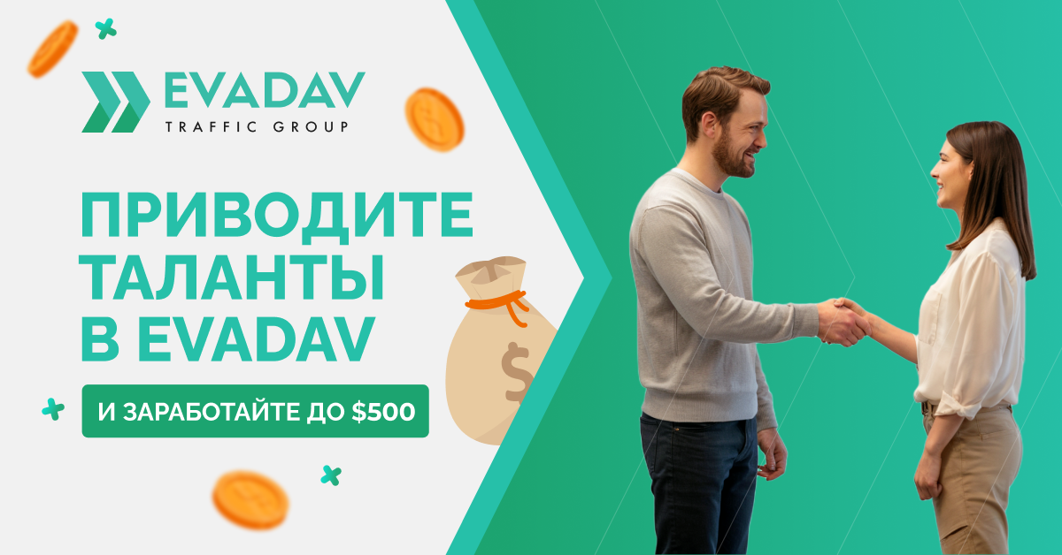Blog_1200x628_RU_HR_refer.png
