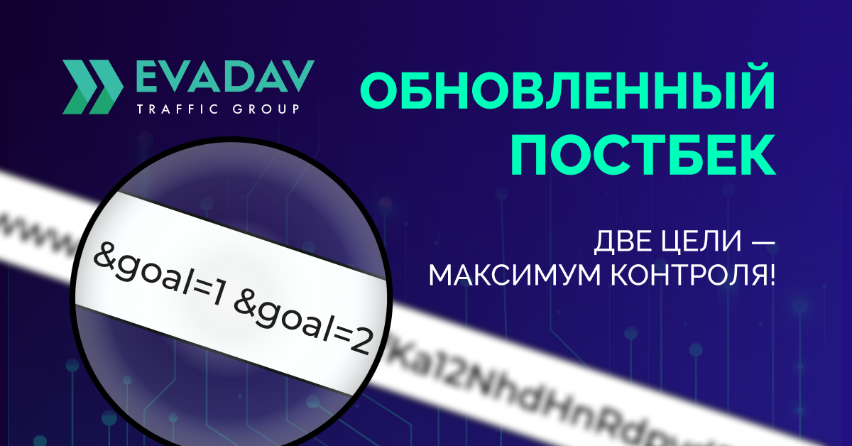 Blog_1200x628_RU.png