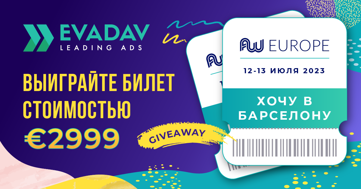 https://evadav.blog/imghost/forums/23.06.2023_affiliate_world_ticket_giveaway/Freeticket.png