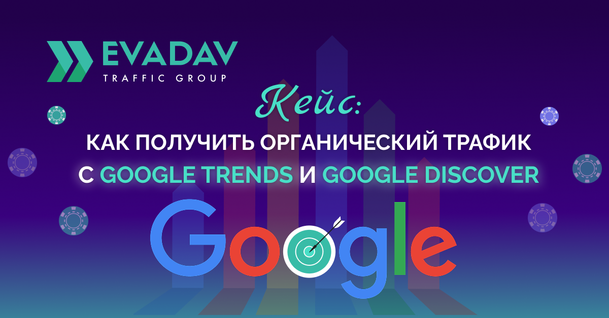 Blog_1200x628_RU(7).png
