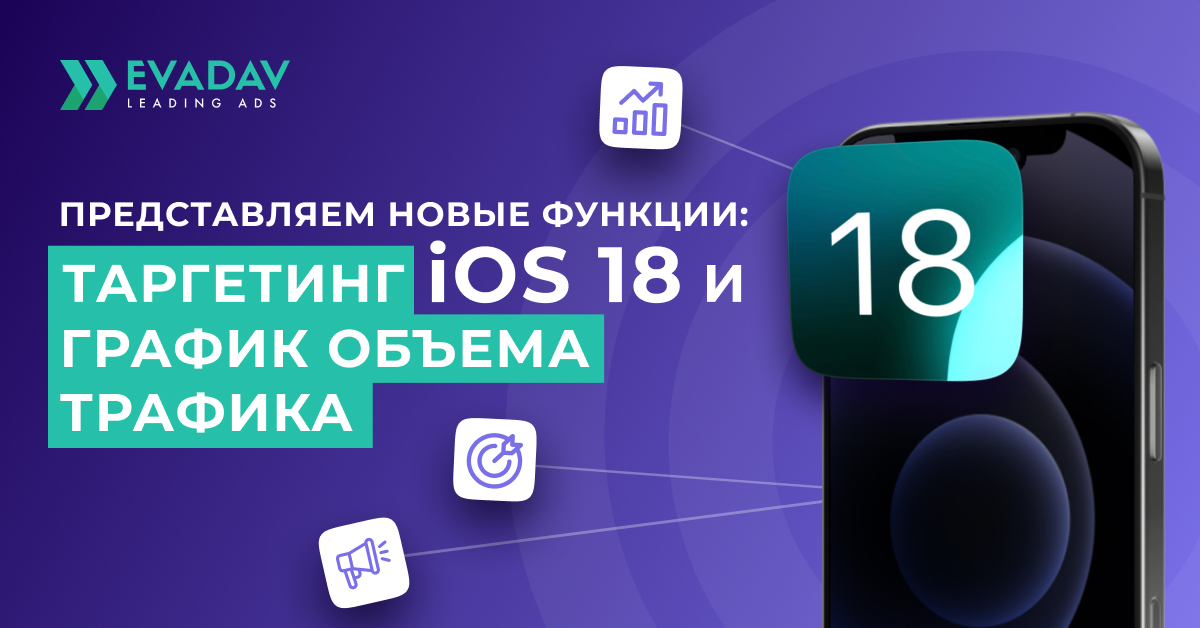 https://evadav.blog/imghost/forums/28.10.2024%20iOS%2018/linkedin1200628-RU.jpg